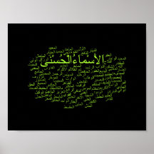 Poster: 99 Namn Allah (arabiska)
