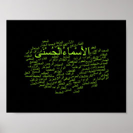 Poster: 99 Namn Allah (arabiska) Poster