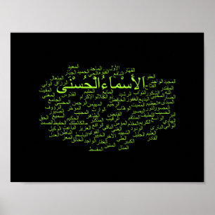 Poster: 99 Namn Allah (arabiska) Poster
