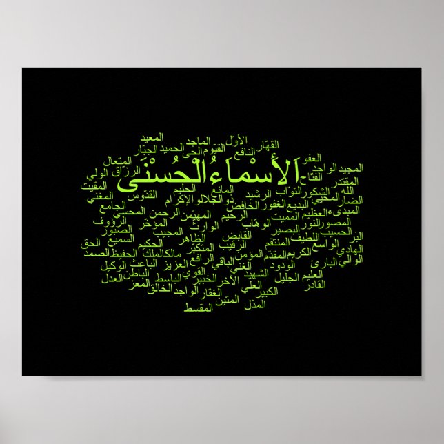 Poster: 99 Namn Allah (arabiska) Poster (Framsidan)