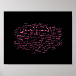 Poster: 99 Namn Allah (arabiska) Poster