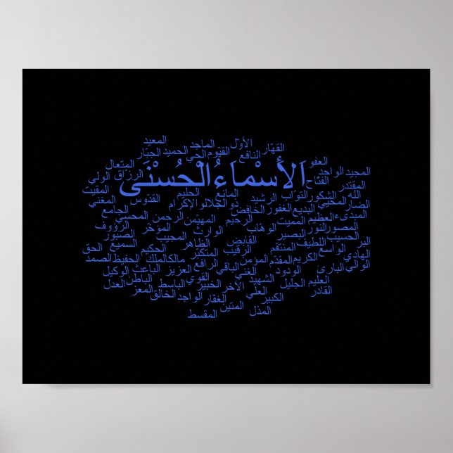Poster: 99 Namn Allah (arabiska) Poster (Framsidan)