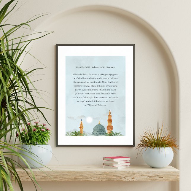 Poster av Ayatul Kursi Fransk Transliteration  (Skapare uppladdad)