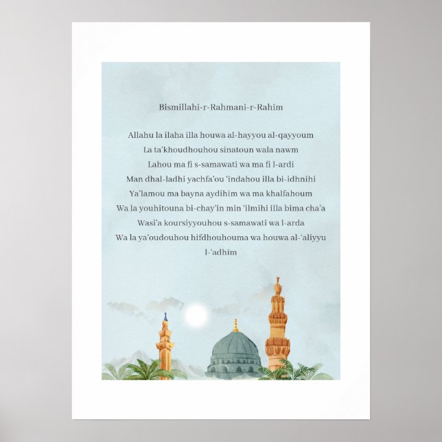 Poster av Ayatul Kursi Fransk Transliteration  (Framsidan)