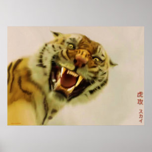Poster av boskapsskötare av Bengal Tiger Fine Art