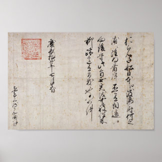 Poster av holländskt-japanskt handelspass (1609)