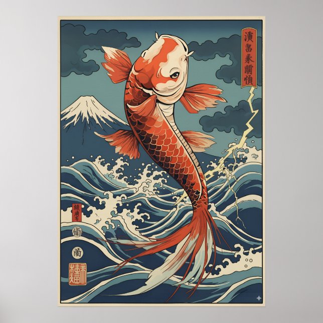 Poster av japansk koi Fish Art - Styrkesymbol (Framsidan)