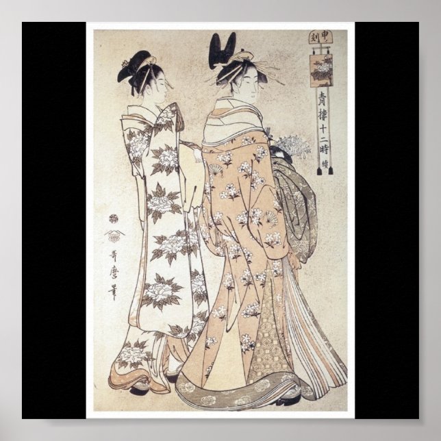 Poster av japansk målning c. 1780-1800 (Framsidan)