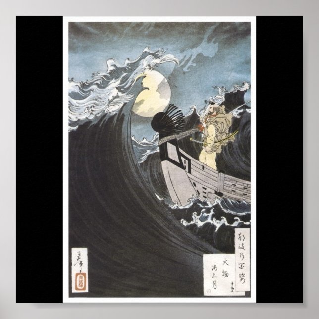 Poster av japansk målning c. 1886 (Framsidan)