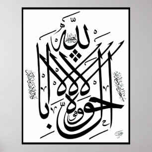 Poster av La howla wala Quwwata