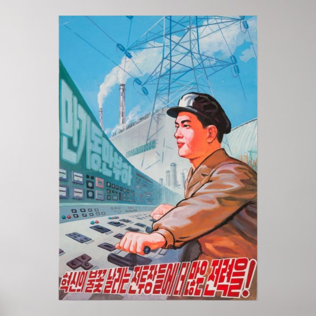 Poster av nordkoreansk propaganda - Power Up (Framsidan)