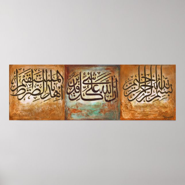 POSTER av Stor Bismillah och Ayats Islamic Art (Framsidan)