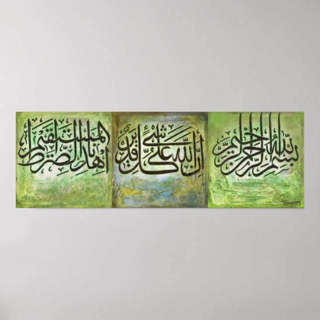 POSTER av Stor Bismillah och Ayats Islamic Art (Framsidan)