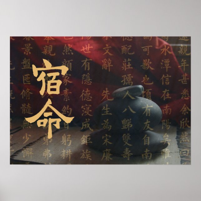 Poster av vacker Karma Art (Framsidan)