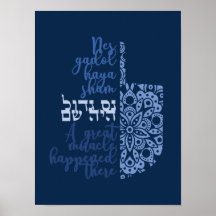 Poster av vacker modern Hanukkah Dreidel