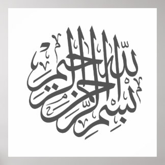 Poster av väggdekorfärgering