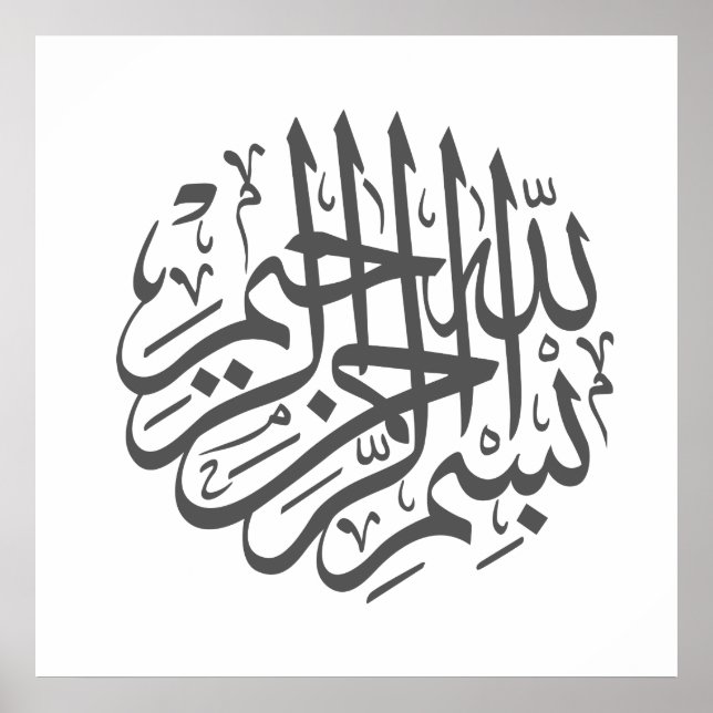 Poster av väggdekorfärgering (Framsidan)