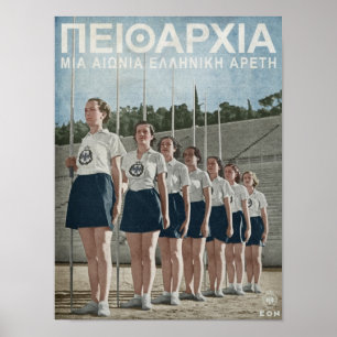 Poster från grekisk ungdomsphalanx EON - Metaxas