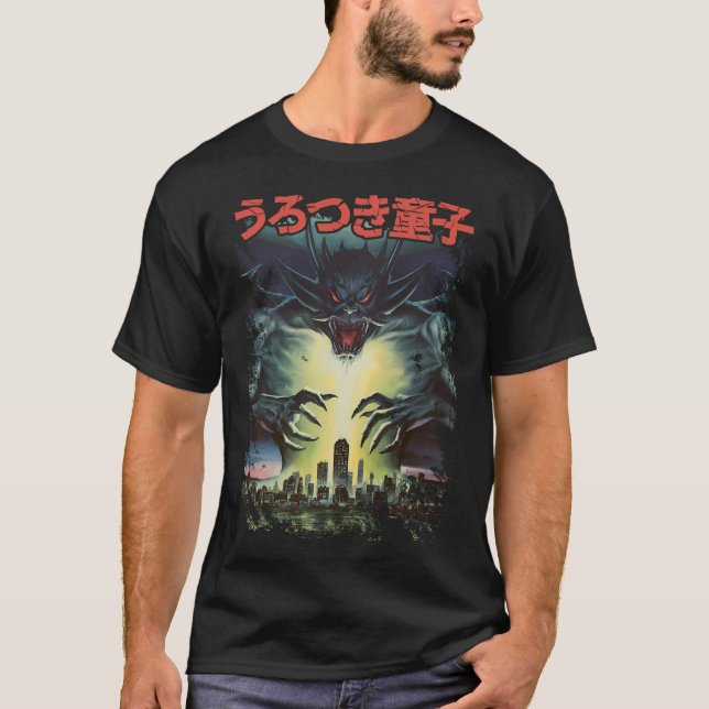 Poster grafik i Urotsukidoji Movie T Shirt (Framsida)
