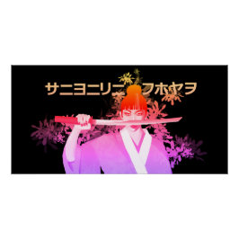 Poster japonaise katana dégradé de couleurs perfect poster