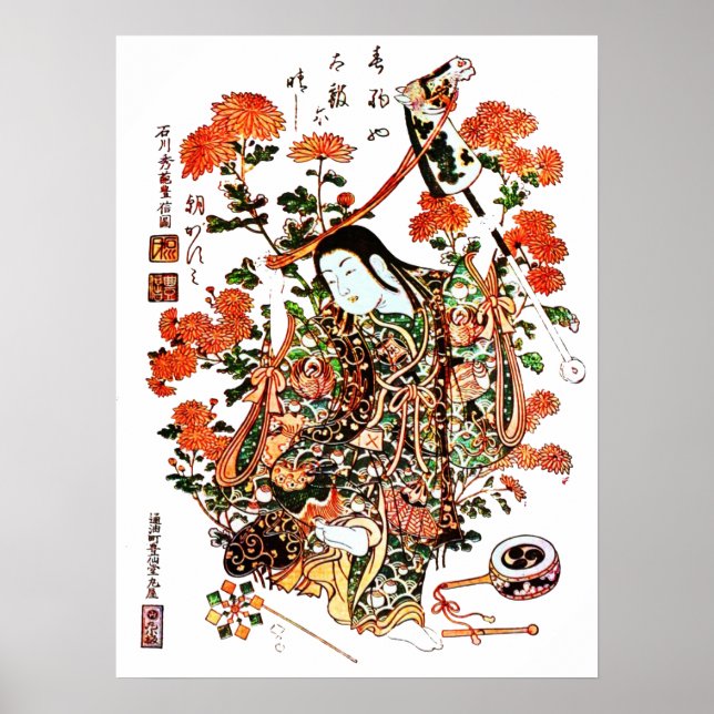 Poster med Antique Japansk Geisha-utskrift (Framsidan)