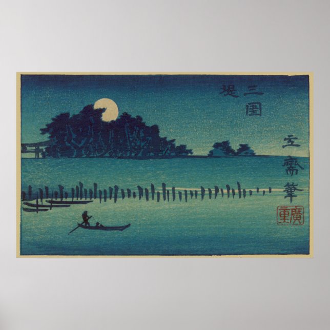 Poster med Moonlit Grove (Framsidan)