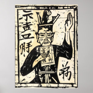 Poster med Rustic Woodcut Print Wall Art