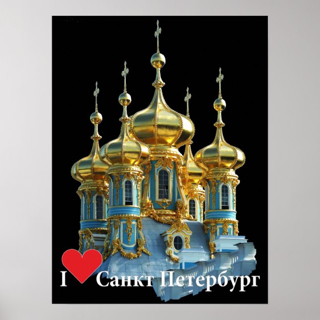 Poster Moskau Russland Ryssland (Framsidan)