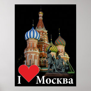 Poster Moskau Russland Ryssland