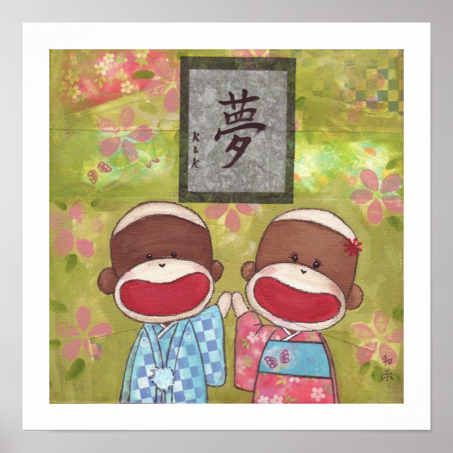 Poster nytt år (Framsidan)