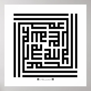 Poster Papper Alhamdulillah-001