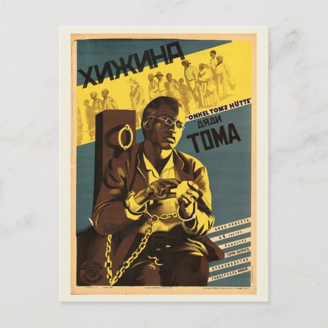 Poster rysk filmfilm vykort (Framsida)