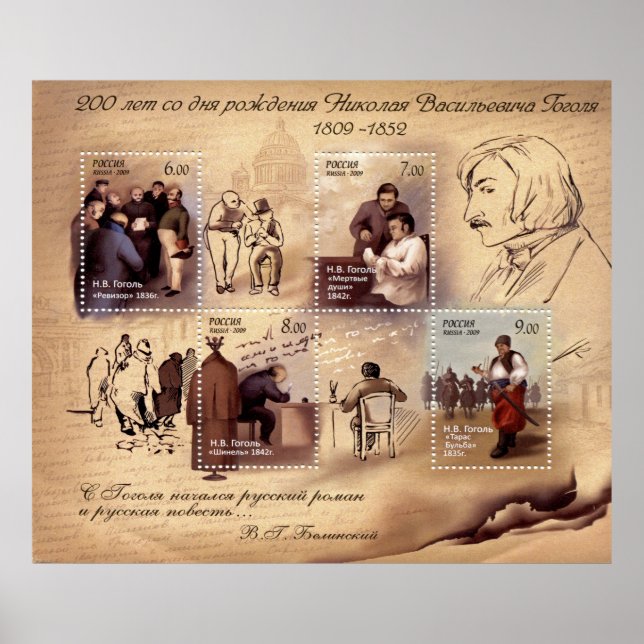 Poster~Ryskt Frimärke~200-årsdagen för Gogol Poster (Framsidan)