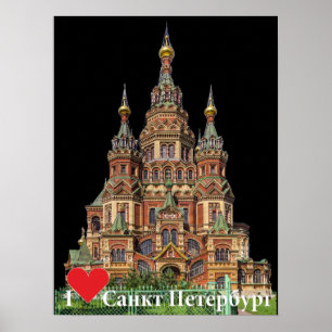 Poster Ryssland i S:t Petersburg