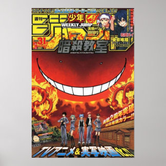 Poster shonen hoppa Assassroom
