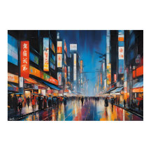 Poster | Tokyo, Japan | Art
