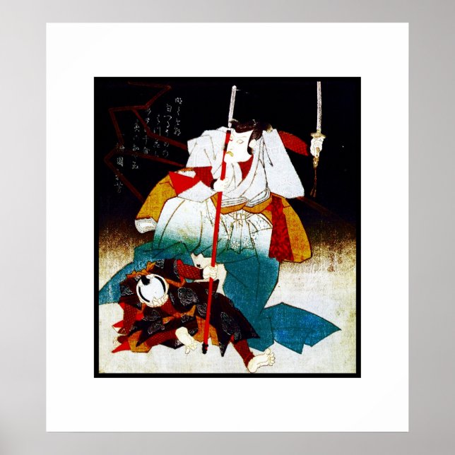 Poster Vintage Art Samurai (Framsidan)