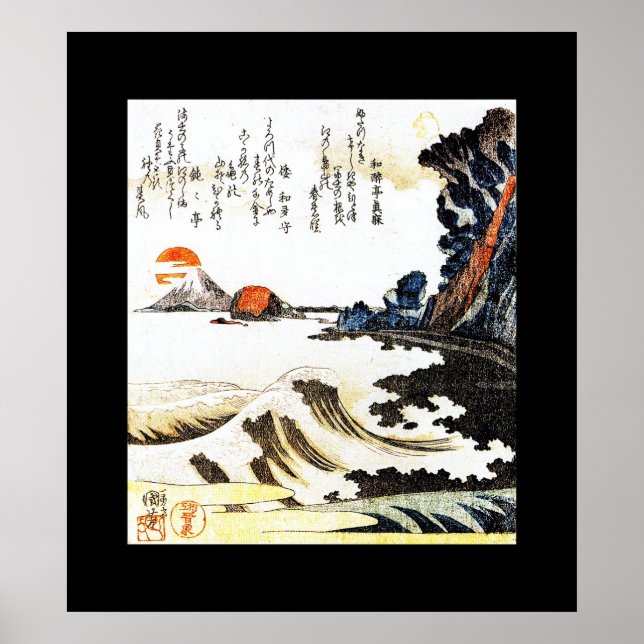 Poster Vintage Kuniyoshi 1797-1861 Utagawa Japan (Framsidan)