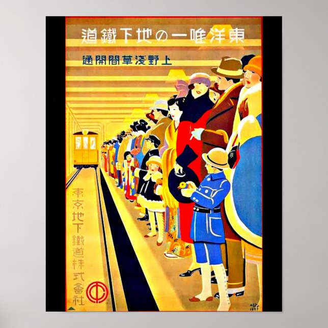 Poster Vintage resor Art-Japan 5 (Framsidan)