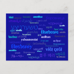 Postkarte - Blaubeere Vykort
