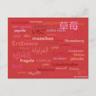 Postkarte - Erdbeere Vykort