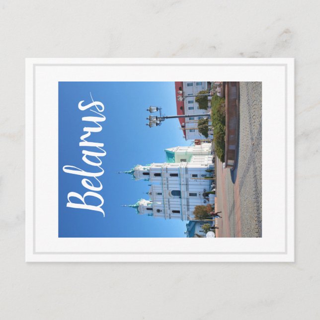 Postkort för Hrodna Grodno-arkitektur i Vitrysslan Helg Vykort (Framsida)