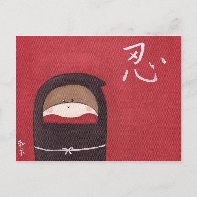 Postkort för Sock monkey Ninja Vykort (Framsida)