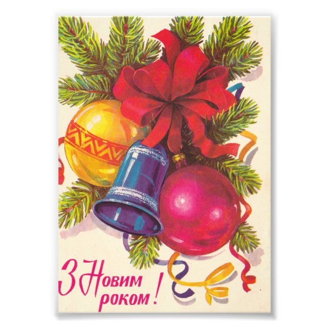 Postkort för ukrainsk soviet fototryck (Framsidan)
