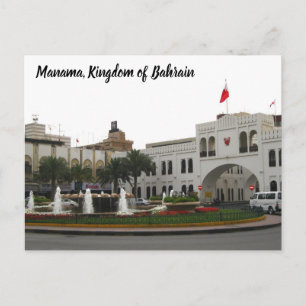Postkort från centrala Manama - Bab Al Bahrain Vykort