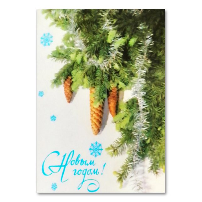 Postkort från Retro Julgran Bordsnummer (Framsidan)