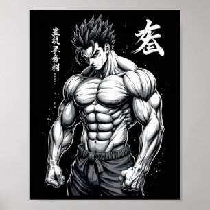 Powerlifter Jape Stil Muscle Bodybuilding Poster