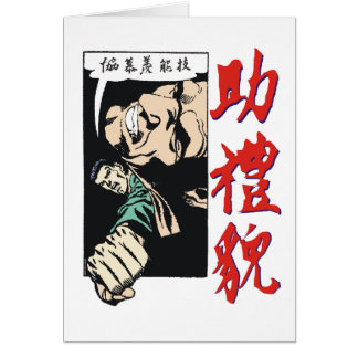 POWkort Hälsningskort