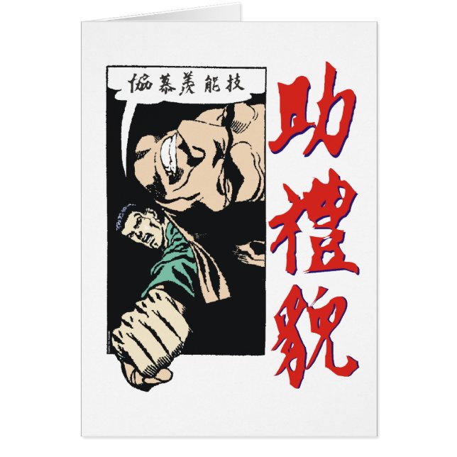 POWkort Hälsningskort (Framsidan)