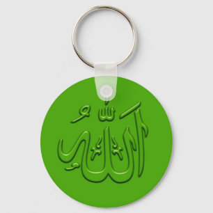 Präglad islamisk Allah design Nyckelring